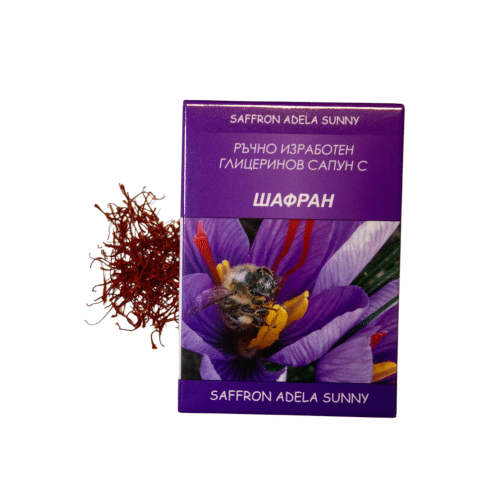Ръчно изработен глицеринов сапун с шафран. Силно хидратиращ сапун, ръчен сапун с шафран. Сапун, подходящ за лице, ръце и тяло.